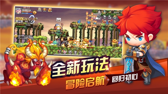 疯狂冒险王官方腾讯版