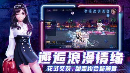 劲舞团全民派对截图0