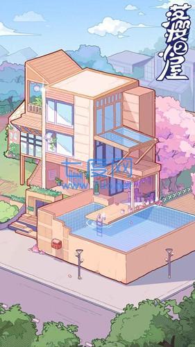 落樱小屋完整版破解版无限花瓣截图3