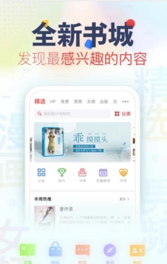入雨小说