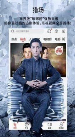 小极TV app官方版图片1