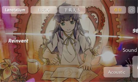菈雅斯塔截图1