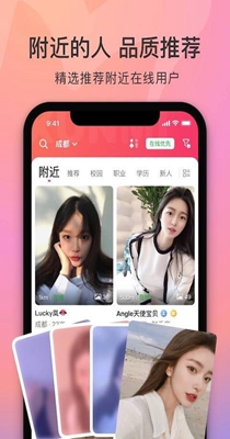 啊呜语音截图2