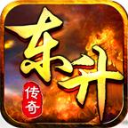 东升传奇