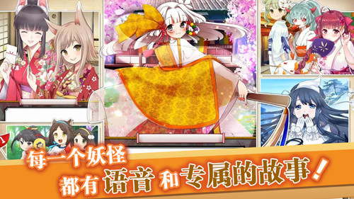 妖怪百姬