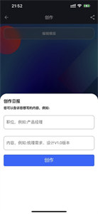 AI写作神器