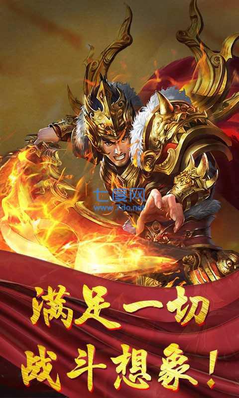 一起玩大魔神