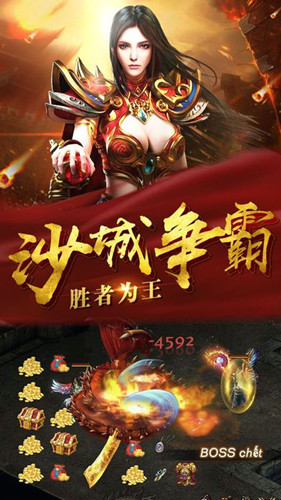 觉醒英雄合击