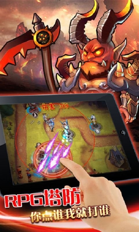 魔塔与勇士微信版截图1