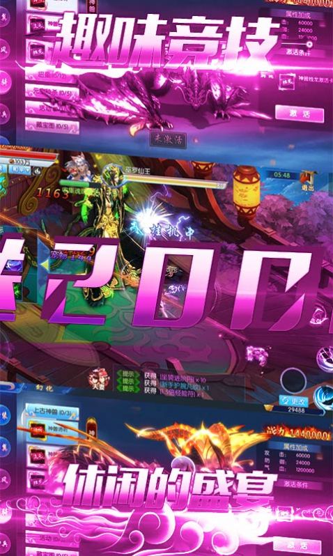 魔剑问心手游官网最新版 截图2