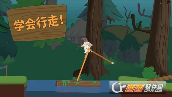 行走大师Walk Master截图0