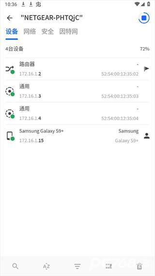 fing网络扫描仪