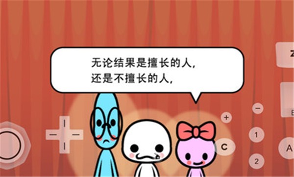 大家的节奏天国汉化版截图1