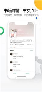 废文网小说