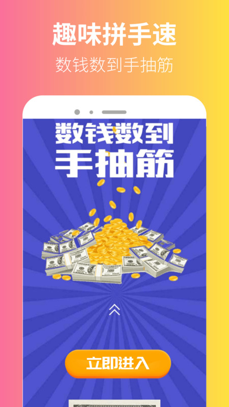 43993乐园软件最新版图片1