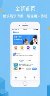 帮你说英语.jpg