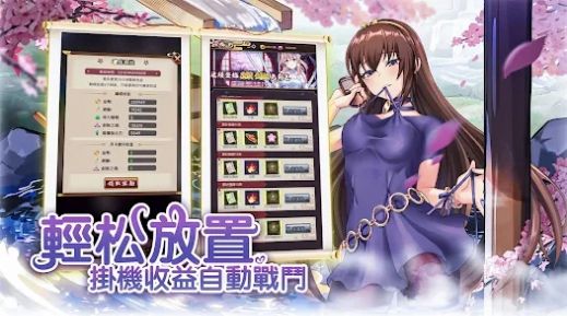 我家剑姬超勇的截图2