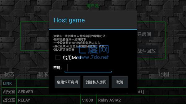 铁锈战争无限金币破解版