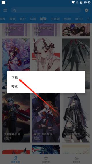星空视频壁纸