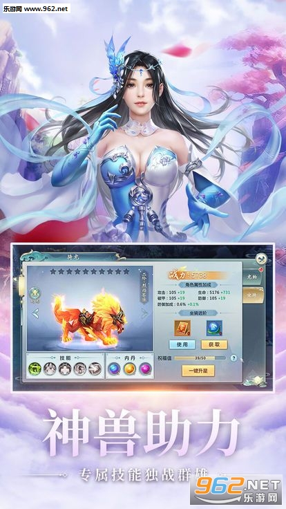 降妖传奇手游官方版 v1.0.0