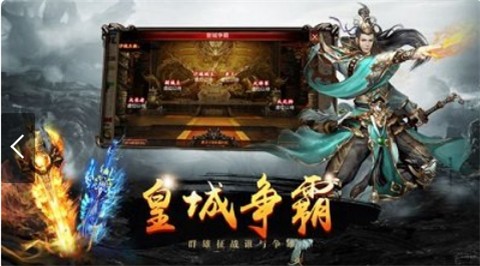 盛世龙城之新世界截图2