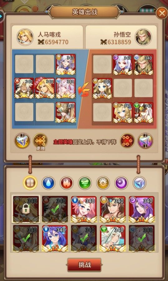 闪烁之光九游折扣版