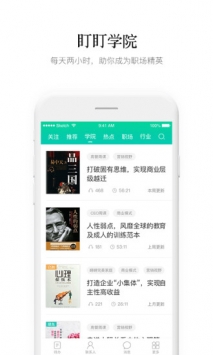 盯盯 v3.1.5