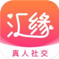 汇缘交友