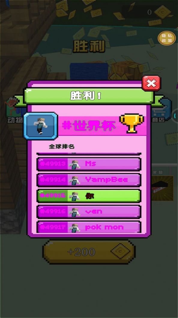 攻防小战争安卓手机版  v3.2.4