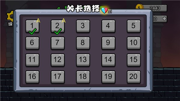 冰火人森林冒险截图1