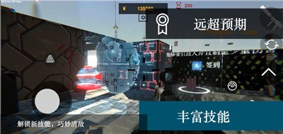 尸潮无尽挑战测试版截图2