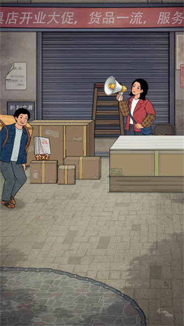 小小的便利店