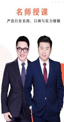 坚小持英语.png