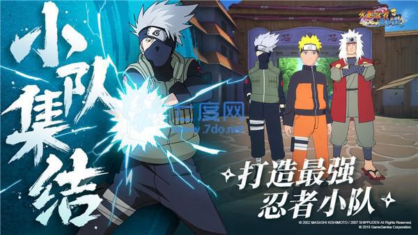 火影忍者巅峰对决中文版