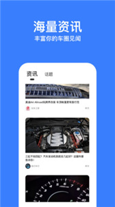 违章查询