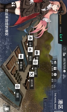 工艺战舰：重聚 最新版截图1