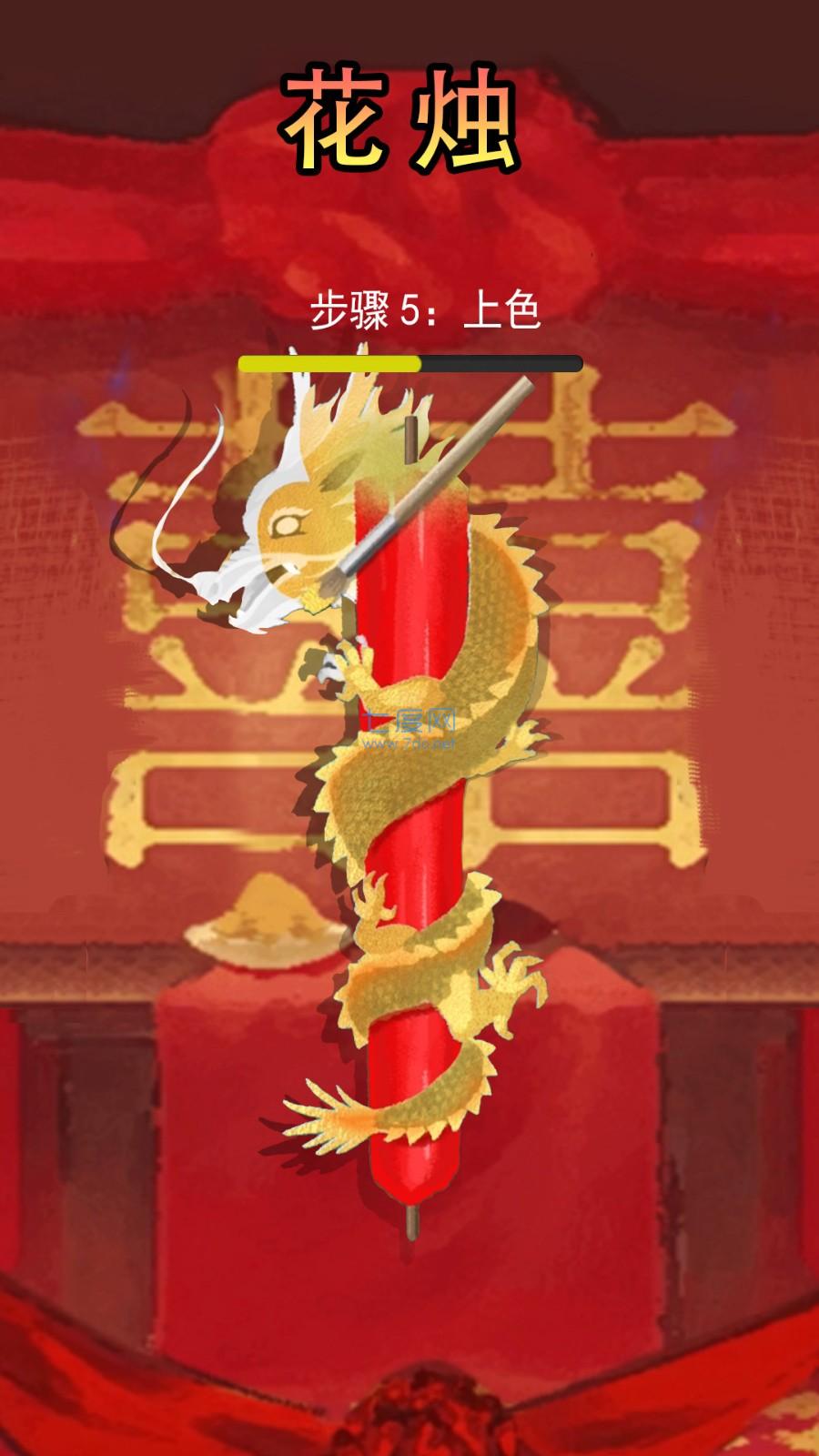 微恐解压清洁游戏