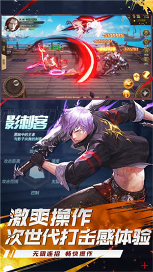 狂战之刃下载截图2