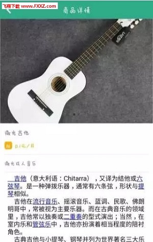 八音.jpg