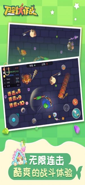 微信刀剑大作战全英雄人物技巧攻略完整版图片1