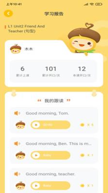 松果伴读.jpg