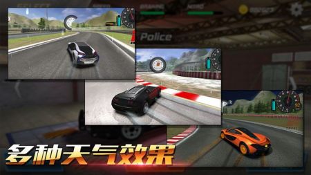 车神爱漂移 v3.0.5