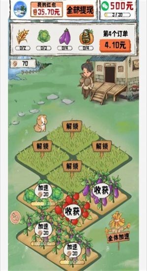 闲暇人生红包版  v1.1.8