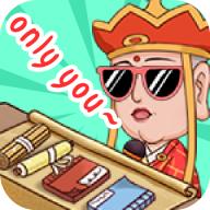 神仙也摆摊游戏