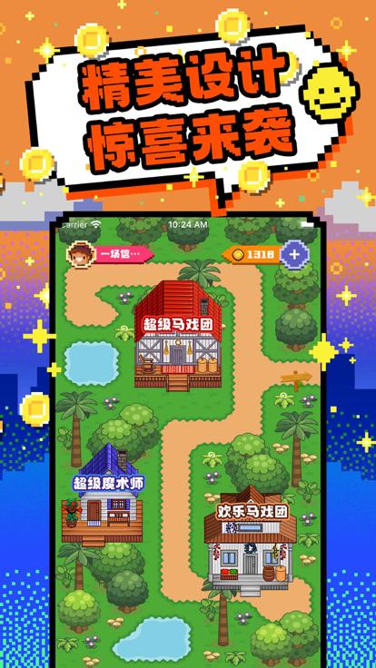 平衡杂技截图1