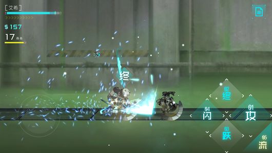 艾希中文免费版官方正版手游下载  v5.2.4