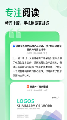 百度文库