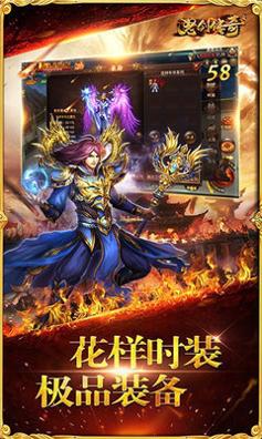 怒剑传奇高爆版截图2