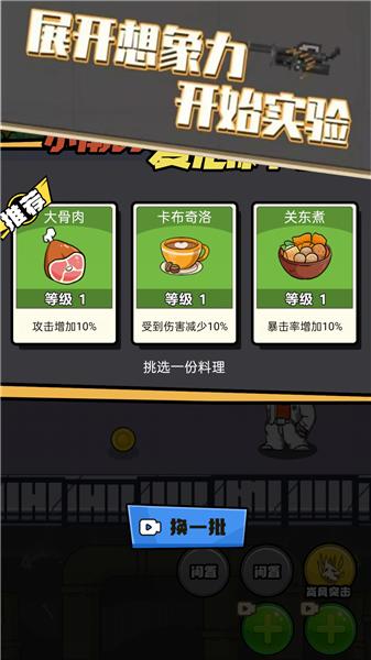 热血校园