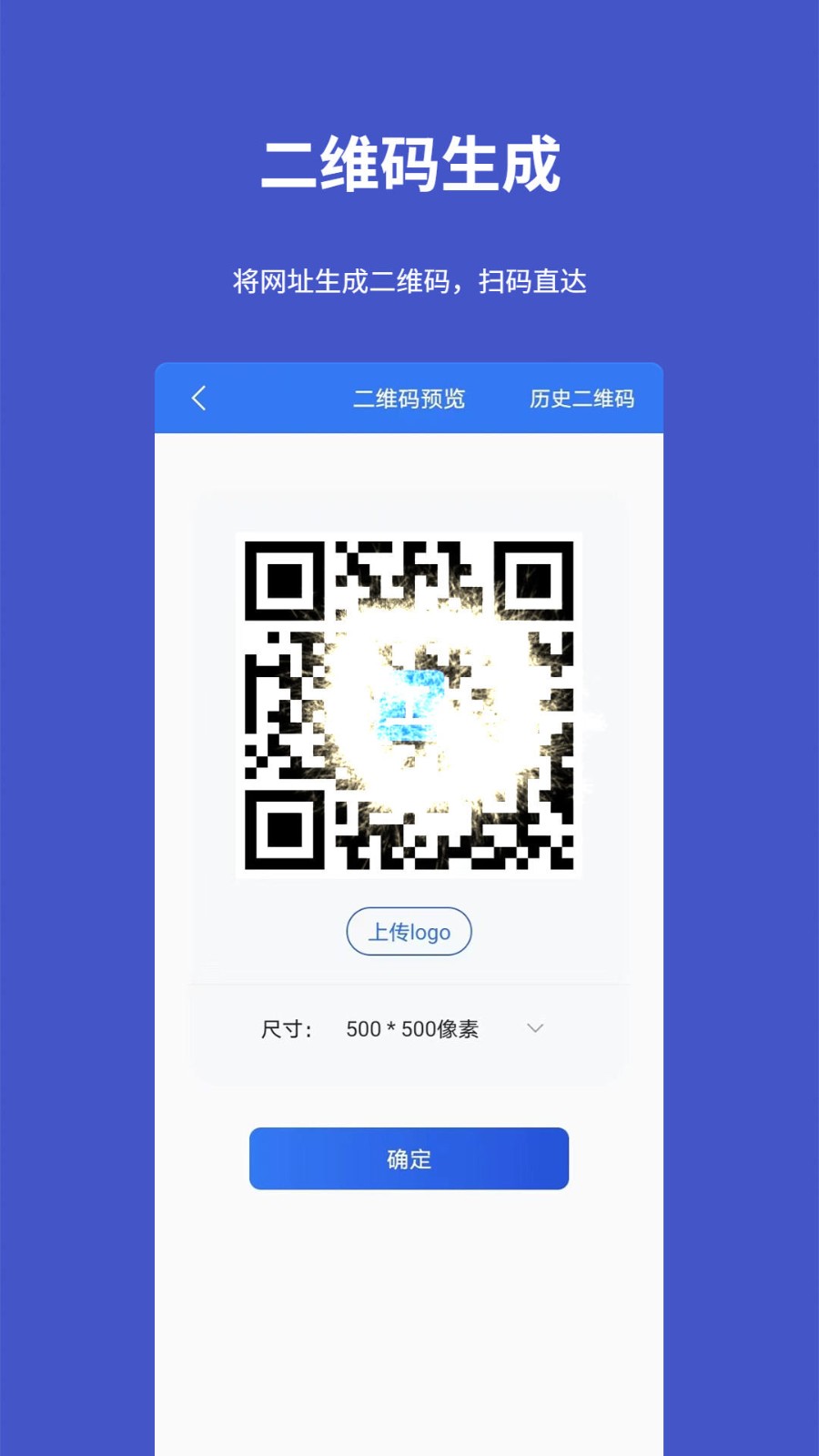 工具宝截图2